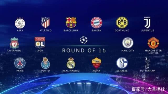 赛事的一大 赛事的一大